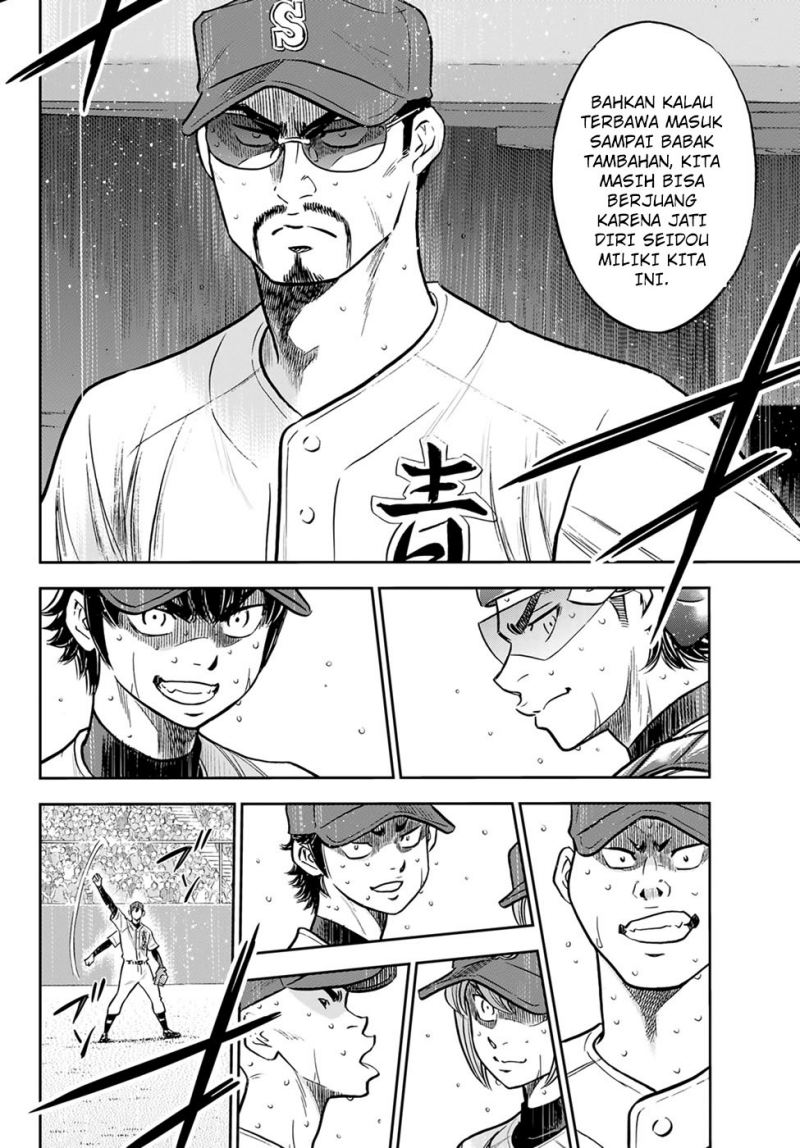Diamond no Ace Act 2 Chapter 302 Gambar 8