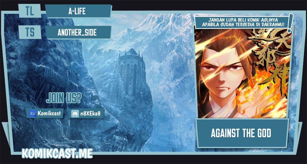 Komik Against the Gods Chapter 558 gambar nomor 1