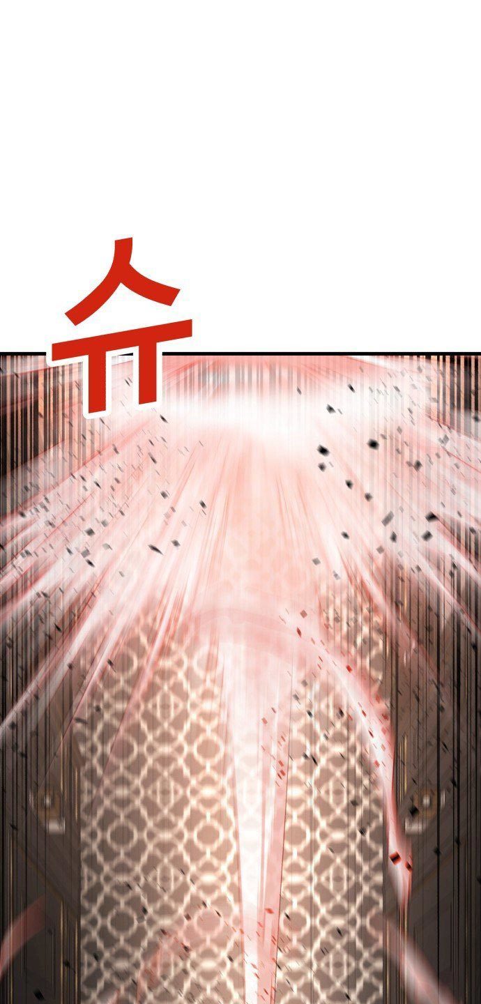 Absolute Obedience Chapter 29 Gambar 21