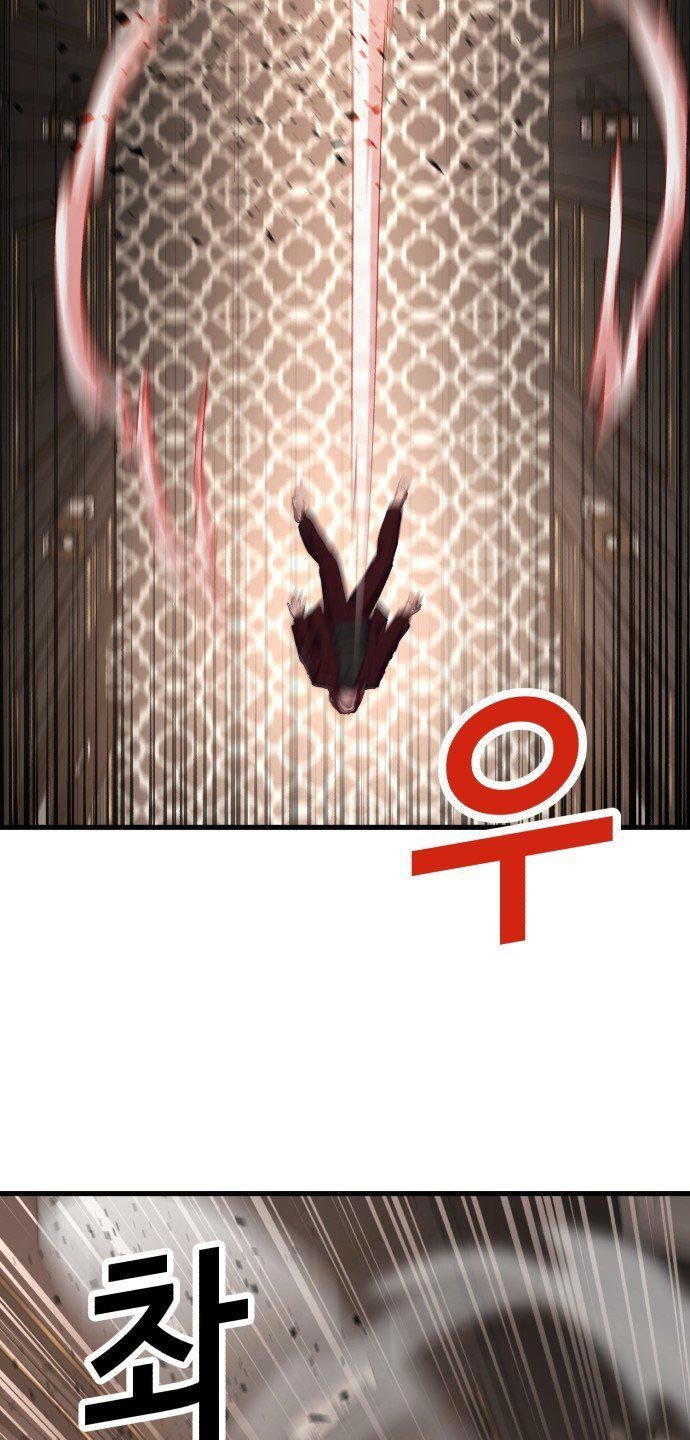 Absolute Obedience Chapter 29 Gambar 22