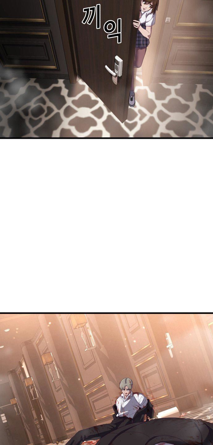 Absolute Obedience Chapter 29 Gambar 32