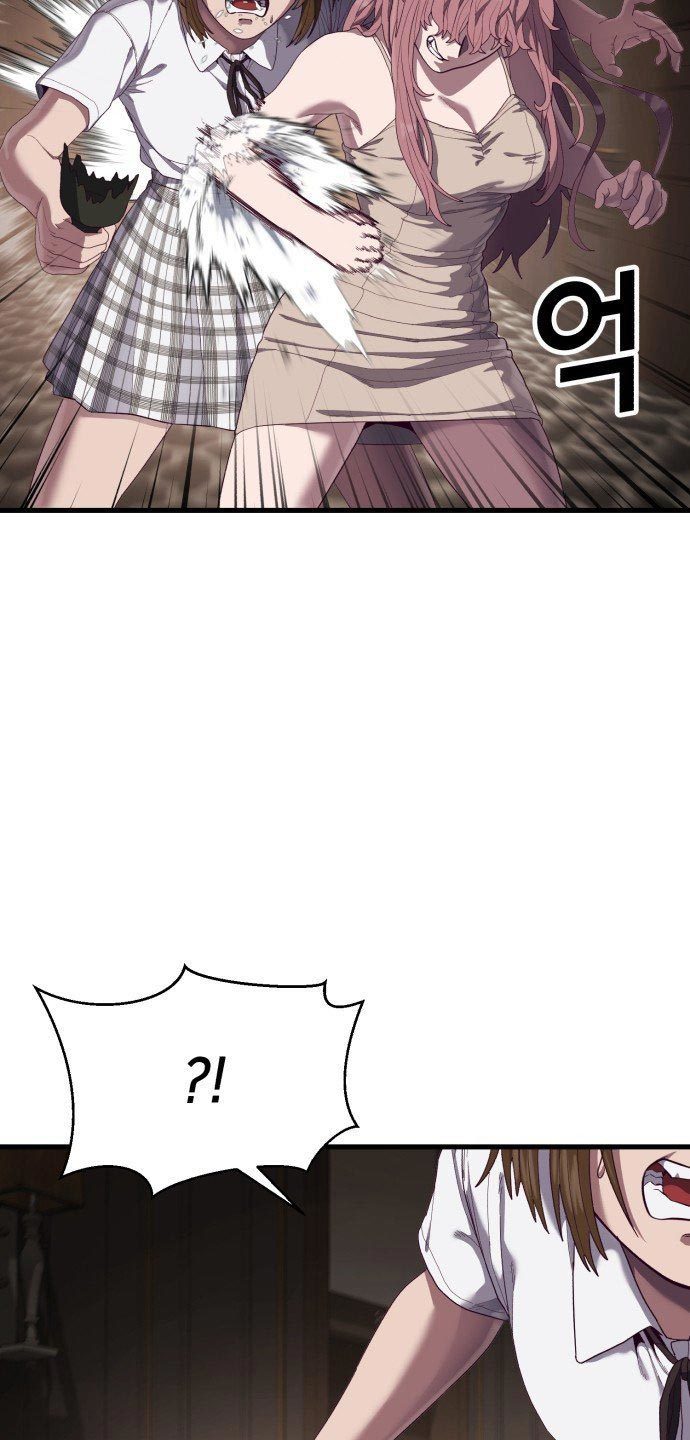 Absolute Obedience Chapter 29 Gambar 46