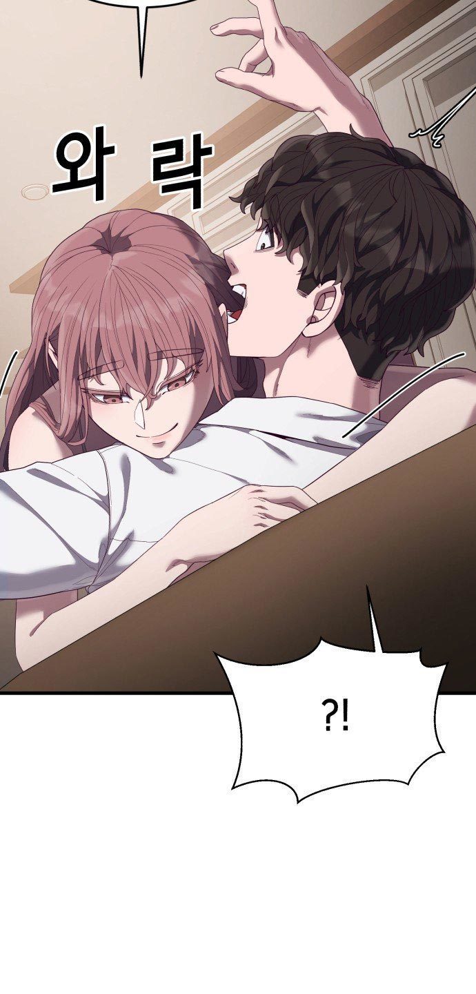 Absolute Obedience Chapter 29 Gambar 97