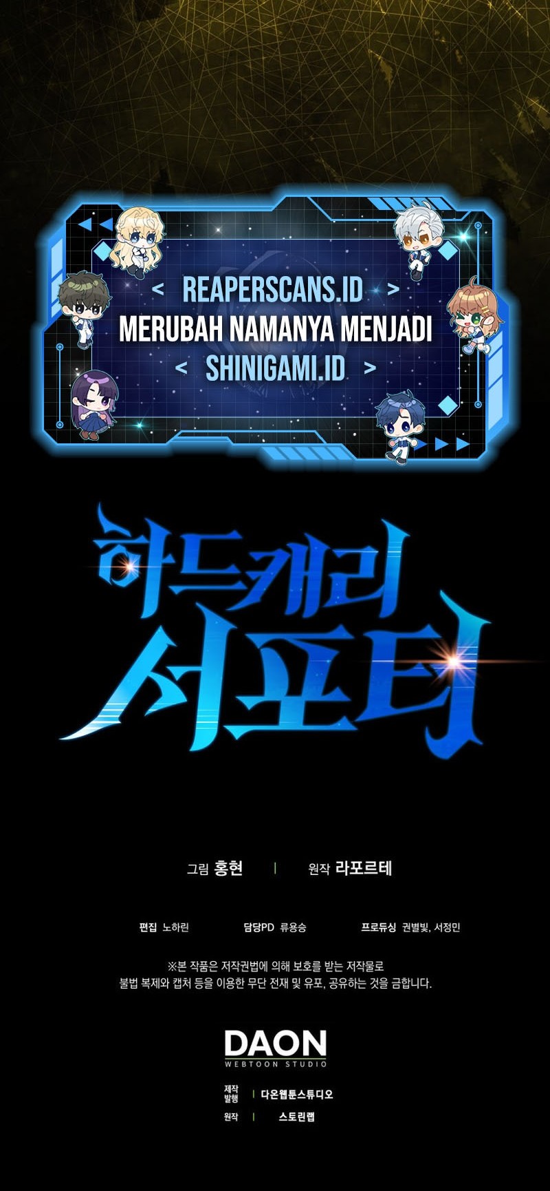 Hard Carry Supporter Chapter 02 Gambar 52