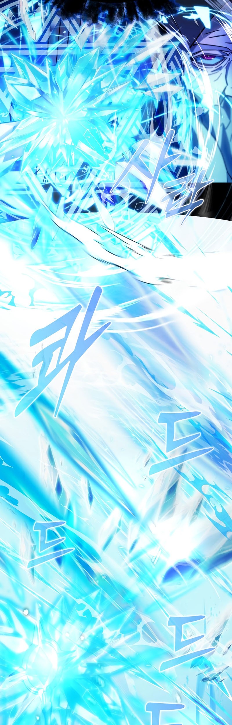 Hard Carry Supporter Chapter 07 Gambar 41