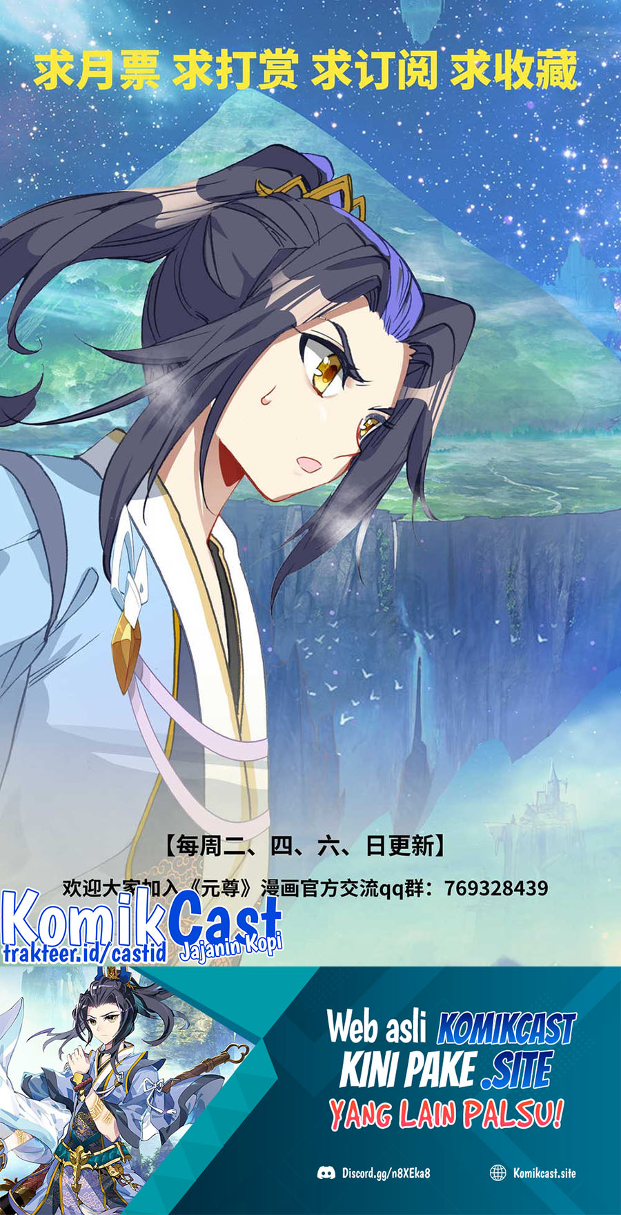 Yuan Zun Chapter 473.5 Gambar 11