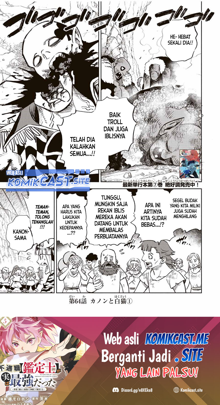 Manga The Unfavorable Job “Appraiser” Is Actually the Strongest Chapter 64.1 gambar nomor 2