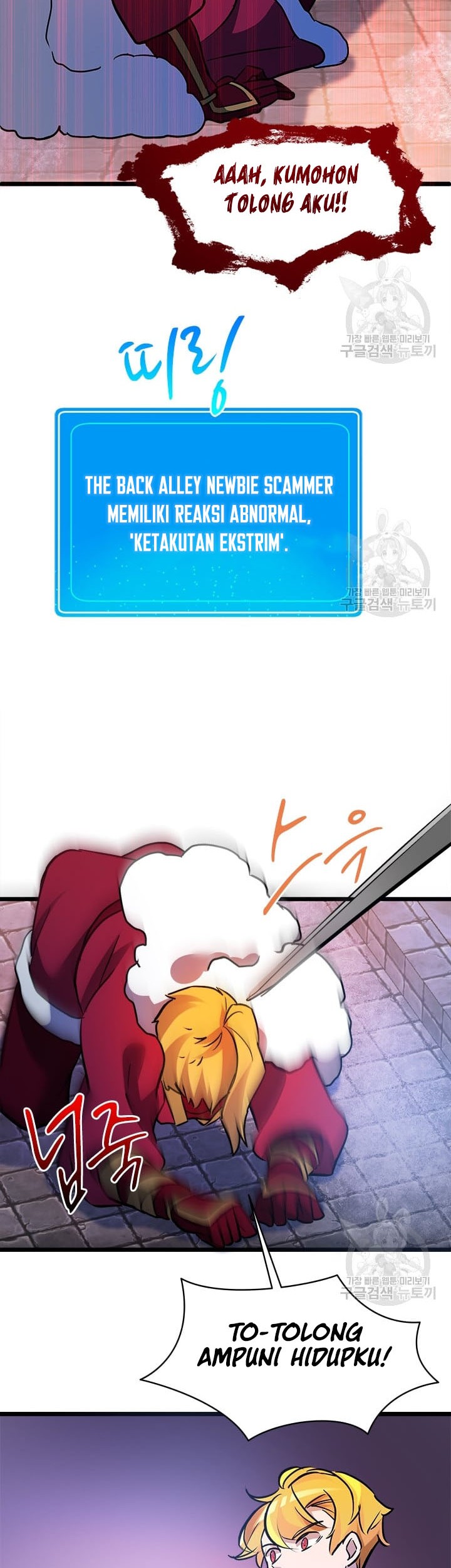 The World-Class Extra’s Walkthrough Chapter 24 Gambar 43