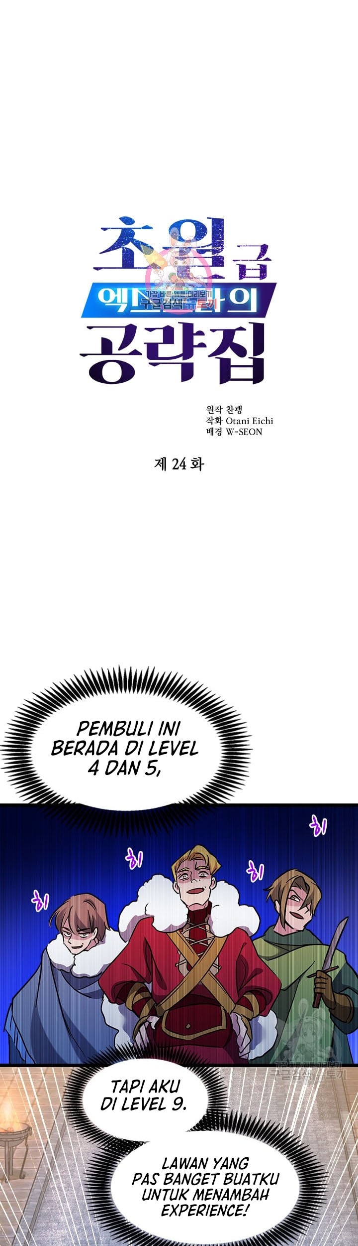 Manhwa The World-Class Extra’s Walkthrough Chapter 24 gambar nomor 2