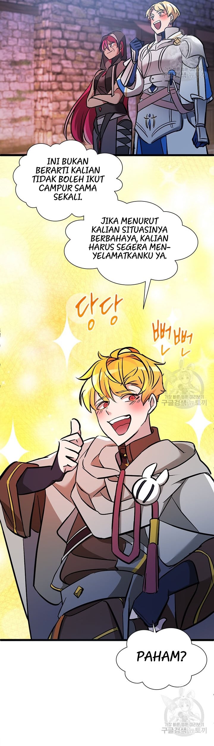 The World-Class Extra’s Walkthrough Chapter 24 Gambar 18