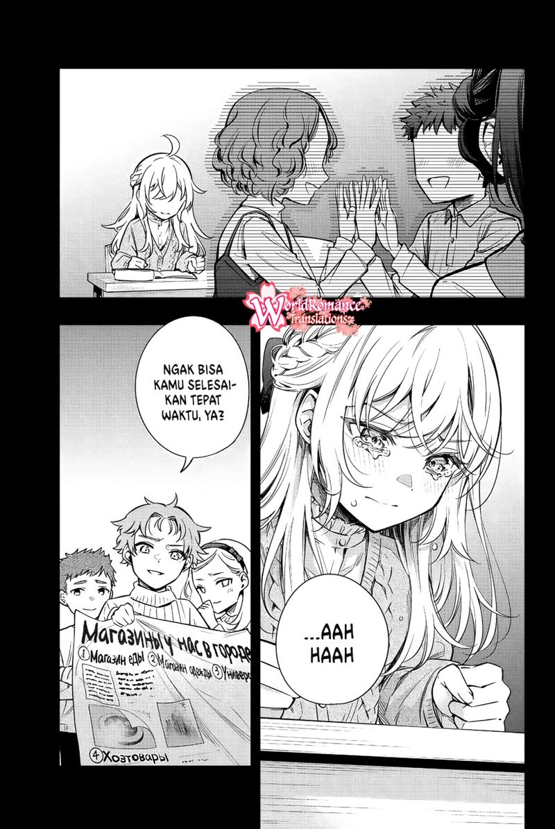Tokidoki Bosotto Roshiago de Dereru Tonari no Alya-san Chapter 09 Gambar 14