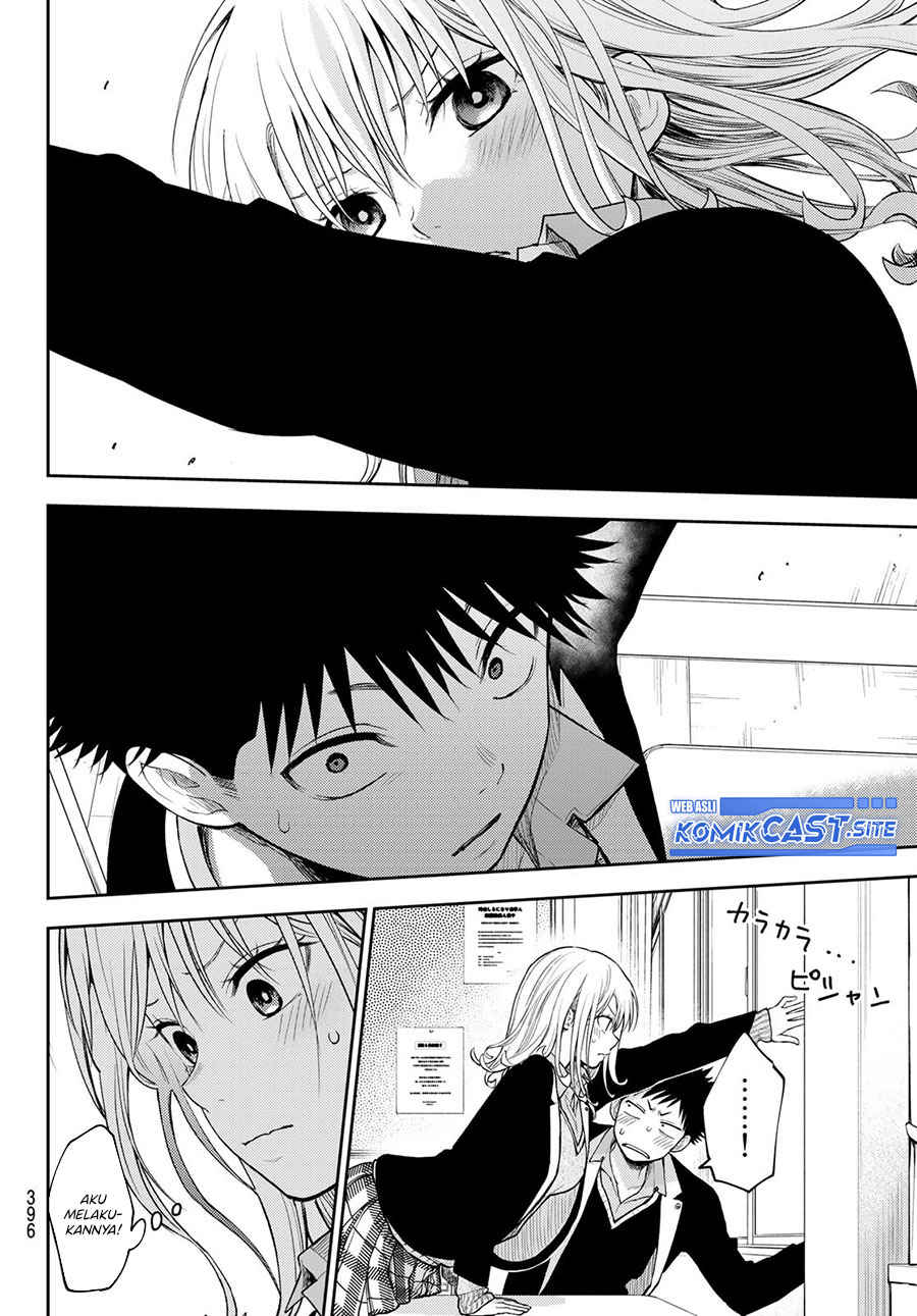 Kuroiwa Medaka ni Watashi no Kawaii ga Tsuujinai Chapter 76 Gambar 11