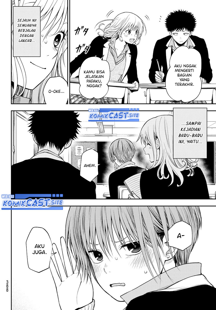 Kuroiwa Medaka ni Watashi no Kawaii ga Tsuujinai Chapter 76 Gambar 3