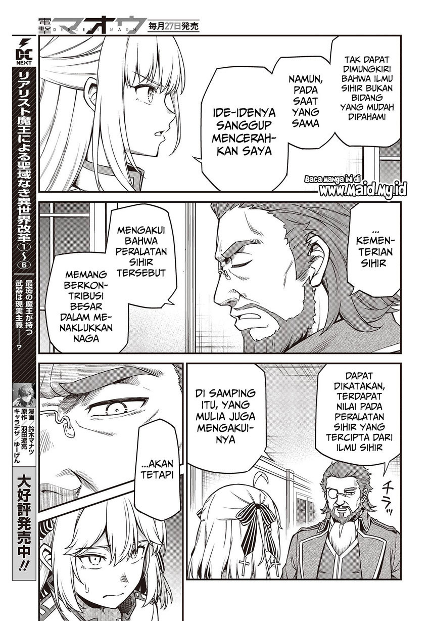 Tensei Oujo to Tensai Reijou no Mahou Kakumei Chapter 28 Gambar 14