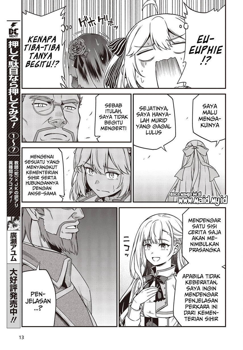 Tensei Oujo to Tensai Reijou no Mahou Kakumei Chapter 28 Gambar 12