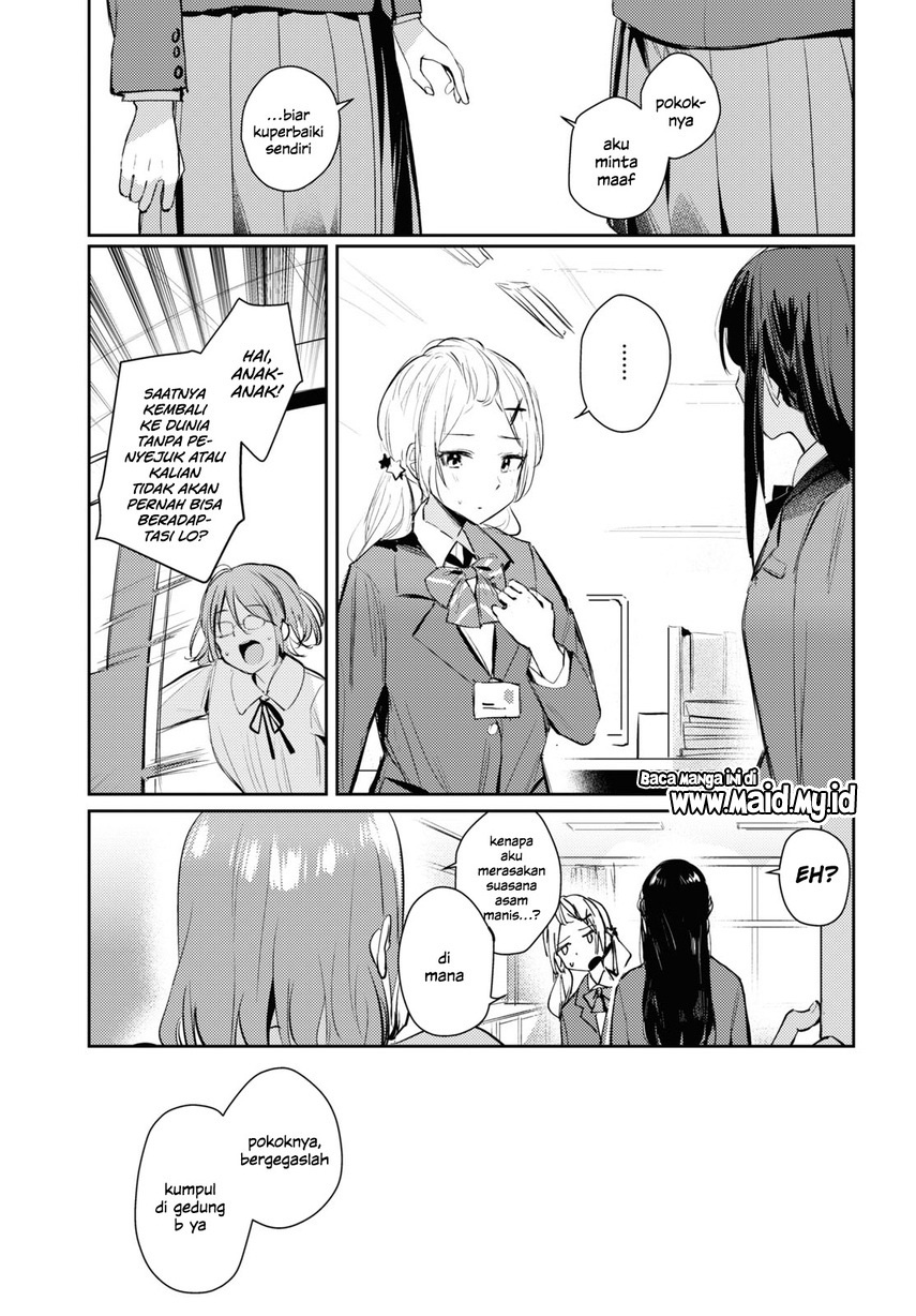 Chasing Spica Chapter 08 Gambar 15