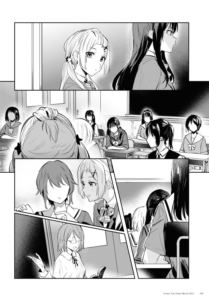 Chasing Spica Chapter 08 Gambar 16