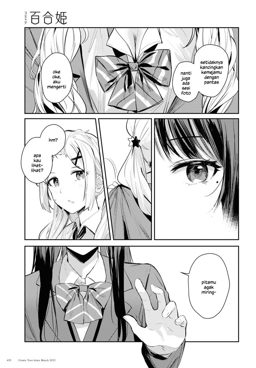 Chasing Spica Chapter 08 Gambar 13