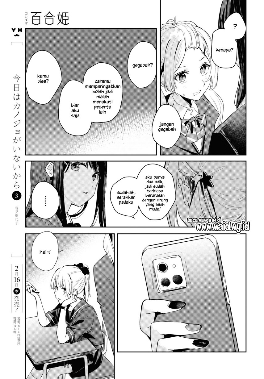 Chasing Spica Chapter 08 Gambar 21