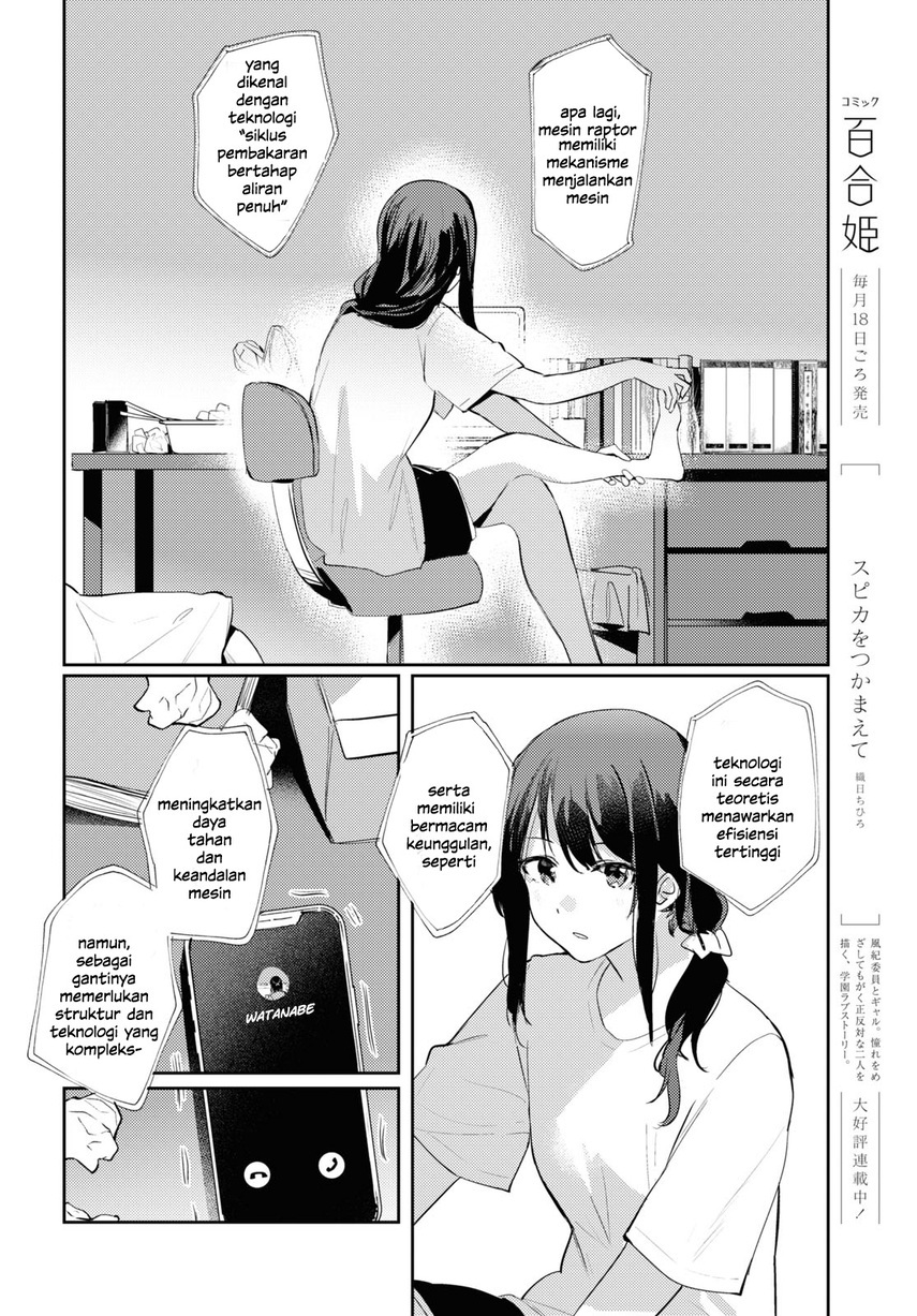 Chasing Spica Chapter 08 Gambar 4