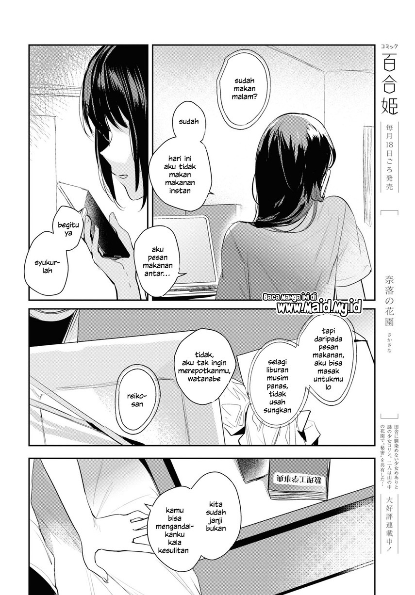 Chasing Spica Chapter 08 Gambar 6