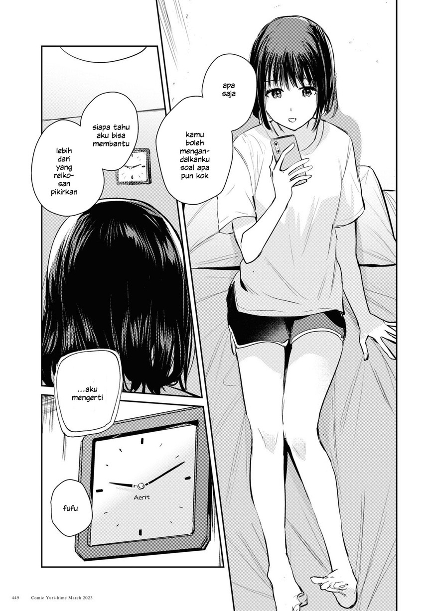 Chasing Spica Chapter 08 Gambar 7