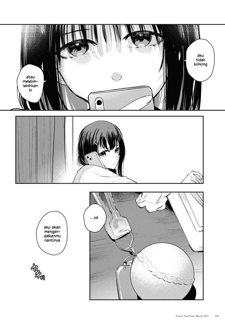 Chasing Spica Chapter 08 Gambar 8