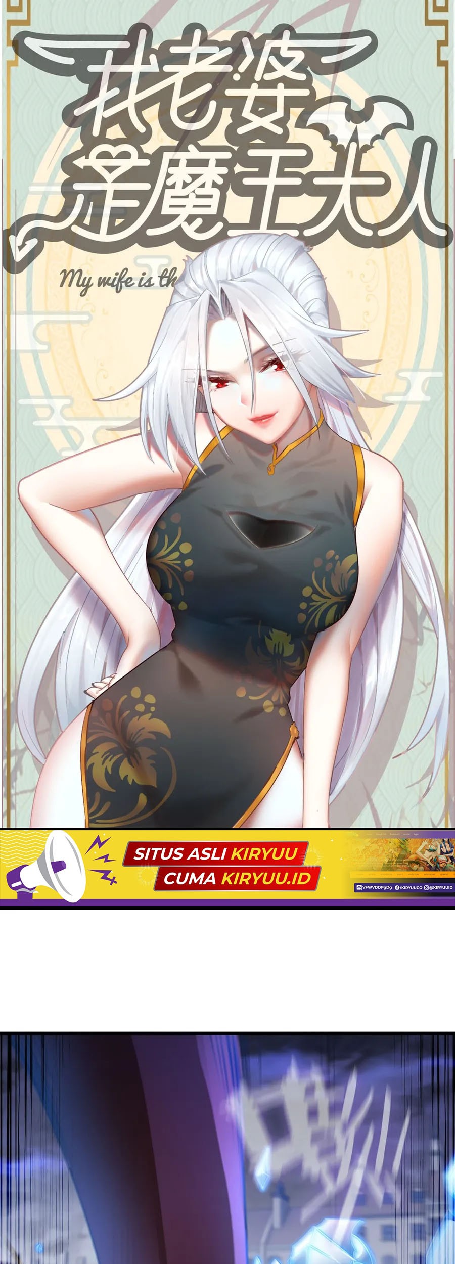 Manhua My Wife is a Demon Queen Chapter 425 gambar nomor 2