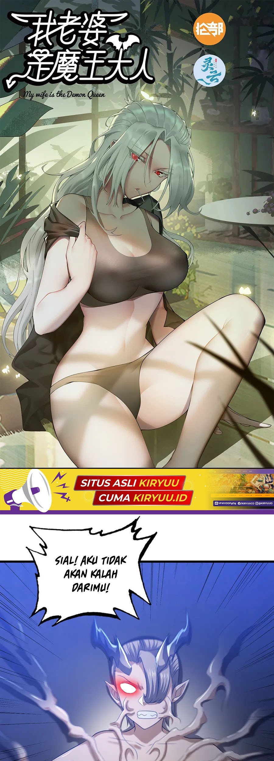 Manhua My Wife is a Demon Queen Chapter 424 gambar nomor 2