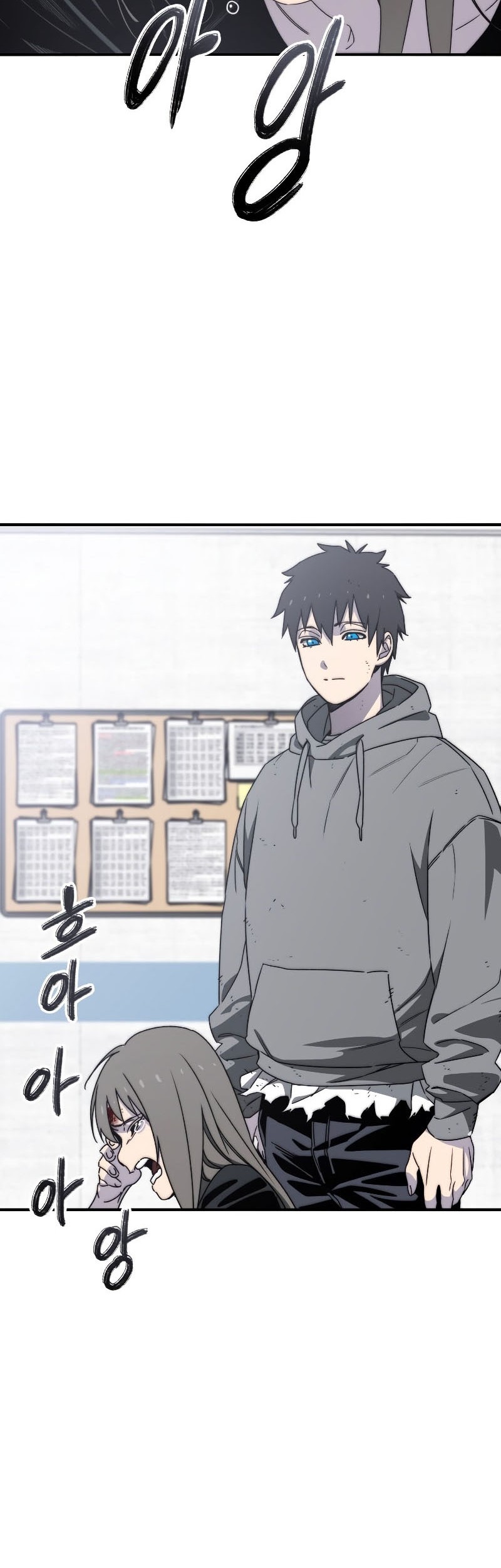 Existence Chapter 32 Gambar 45