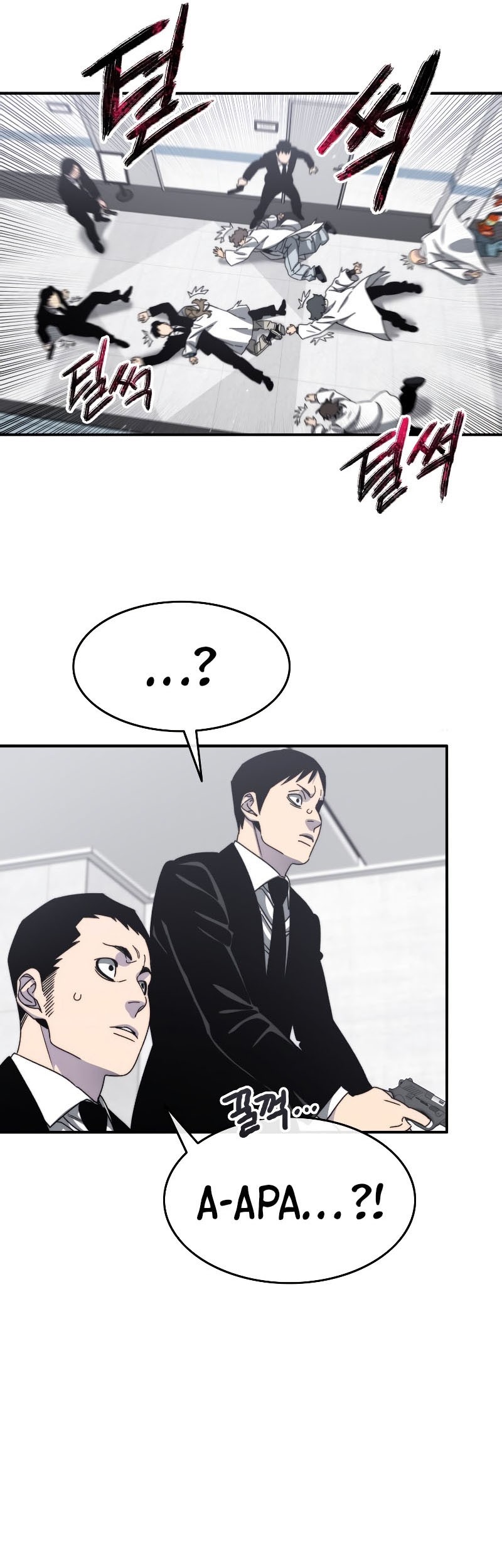 Existence Chapter 32 Gambar 18