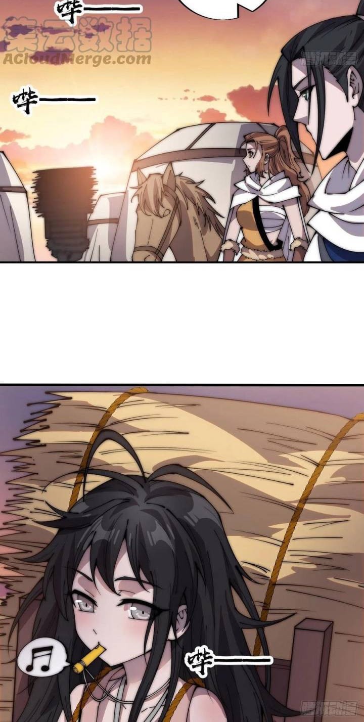 It Starts With A Mountain Chapter 336 Gambar 7