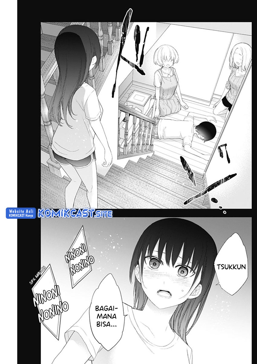 Shikisaki Shimai Wa Abakaretai Chapter 43 Gambar 6