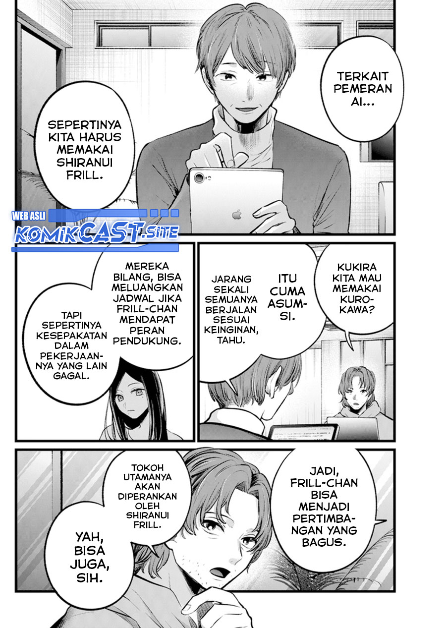 Oshi no Ko Chapter 112 Gambar 6