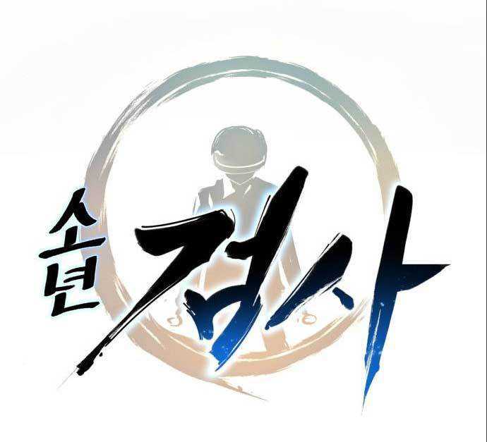 Teenage Swordsman Chapter 59 Gambar 18