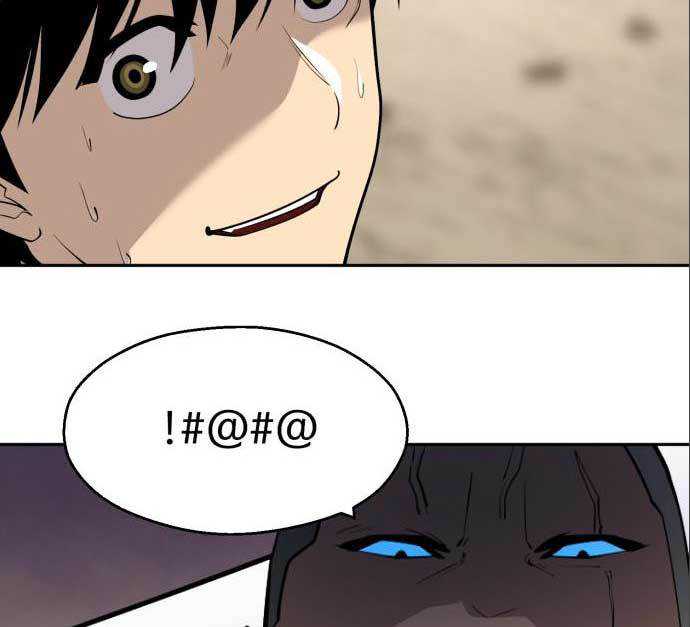 Teenage Swordsman Chapter 59 Gambar 35