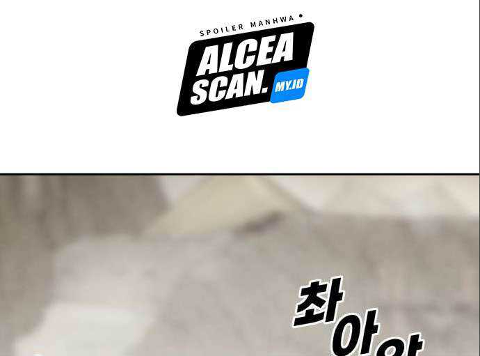 Teenage Swordsman Chapter 59 Gambar 46