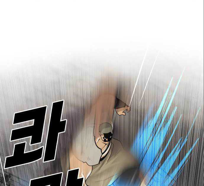 Teenage Swordsman Chapter 59 Gambar 42