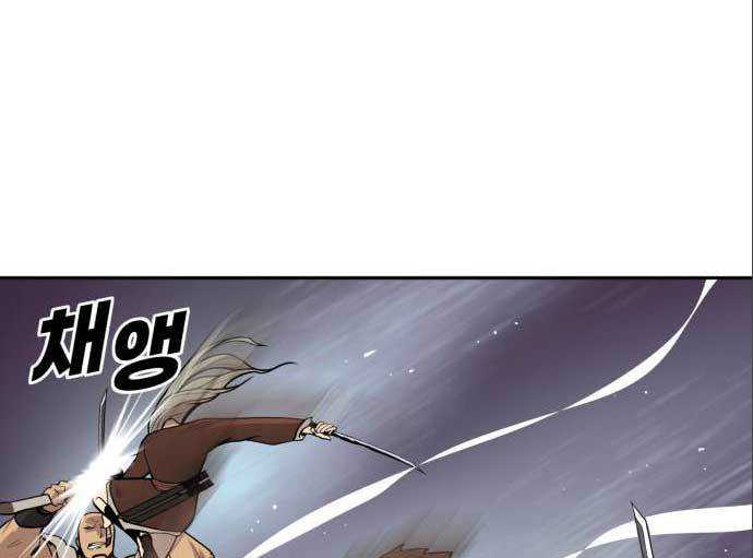 Teenage Swordsman Chapter 59 Gambar 58