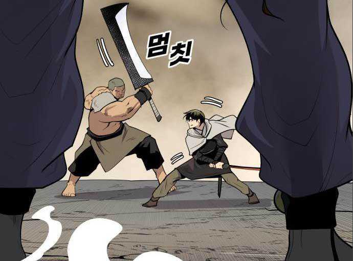 Teenage Swordsman Chapter 59 Gambar 68