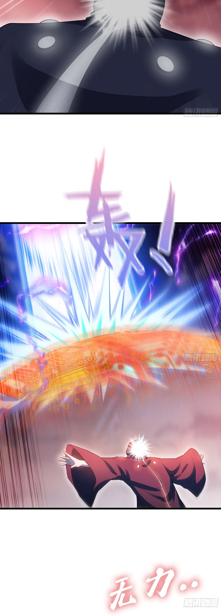 My Wife is a Demon Queen Chapter 443 Gambar 12