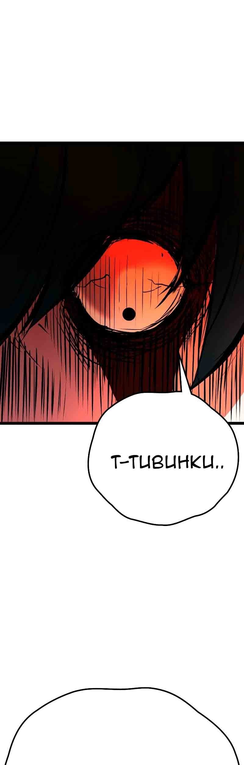 Hallym Gymnasium Chapter 116 Gambar 106