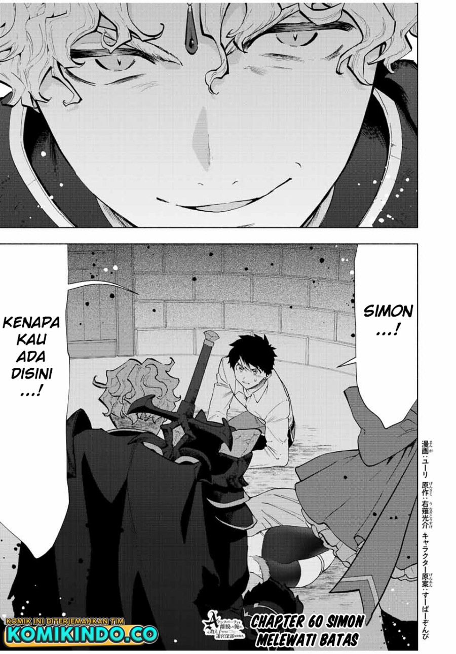 Manga A Rank Party wo Ridatsu Shita Ore wa, Moto Oshiego Tachi to Meikyuu Shinbu wo Mezasu Chapter 60 gambar nomor 2