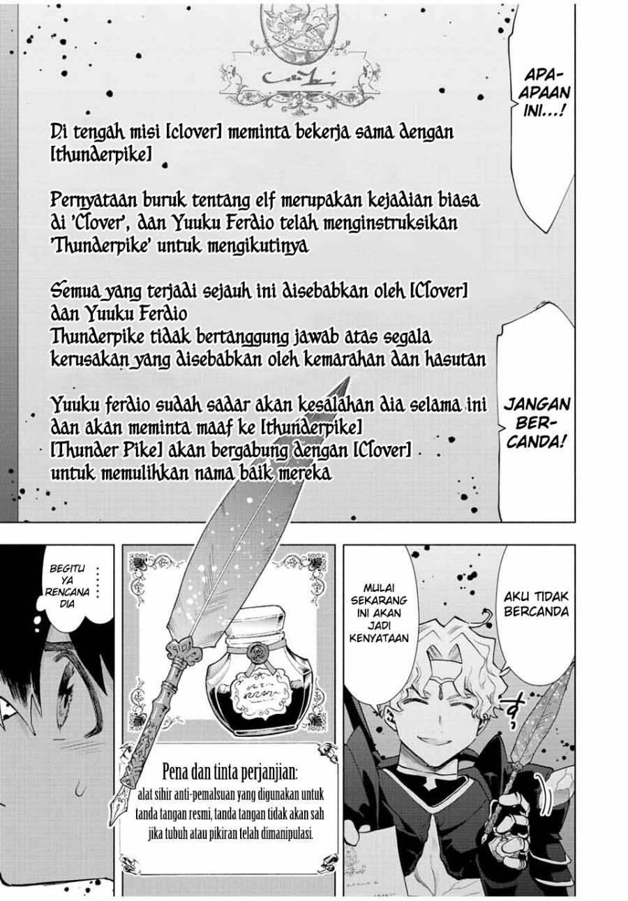 A Rank Party wo Ridatsu Shita Ore wa, Moto Oshiego Tachi to Meikyuu Shinbu wo Mezasu Chapter 60 Gambar 8