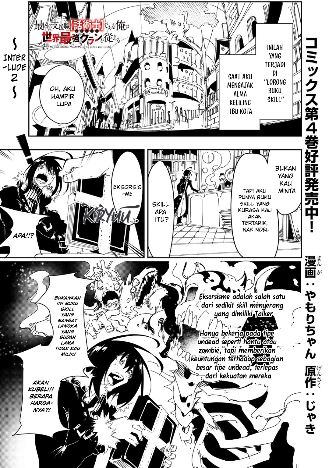 Manga The Most Notorious “Talker” Runs the World’s Greatest Clan Chapter 27.1 gambar nomor 2