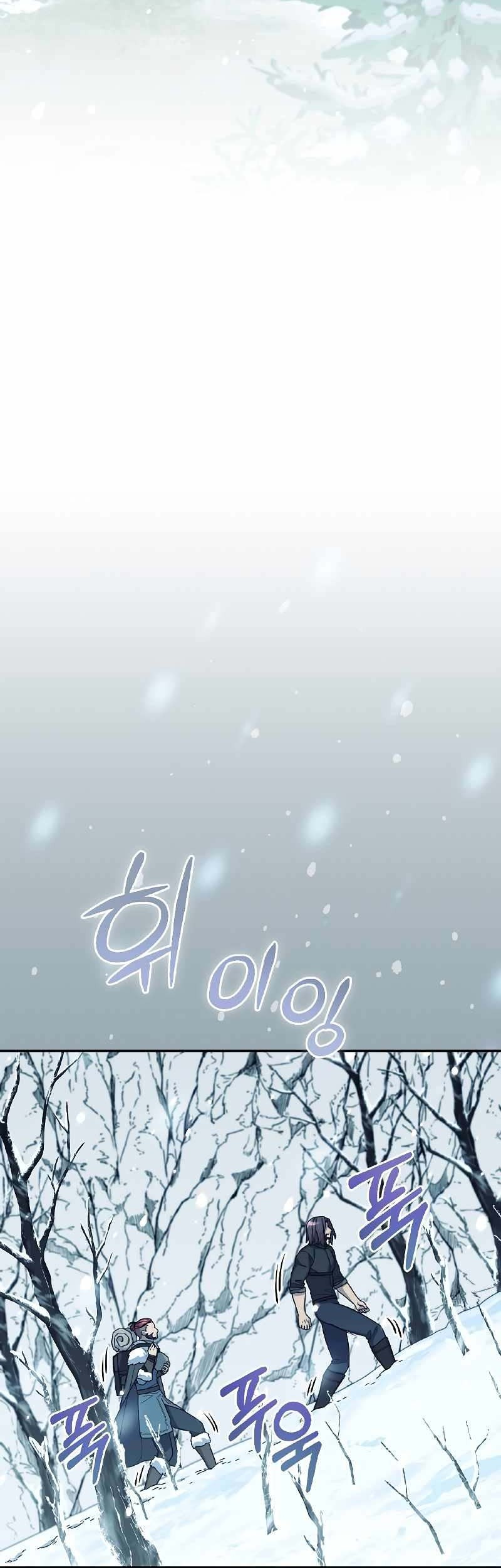 The Newbie Is Too Strong Chapter 52 Gambar 40