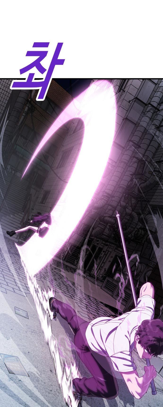 Absolute Obedience Chapter 32 Gambar 114