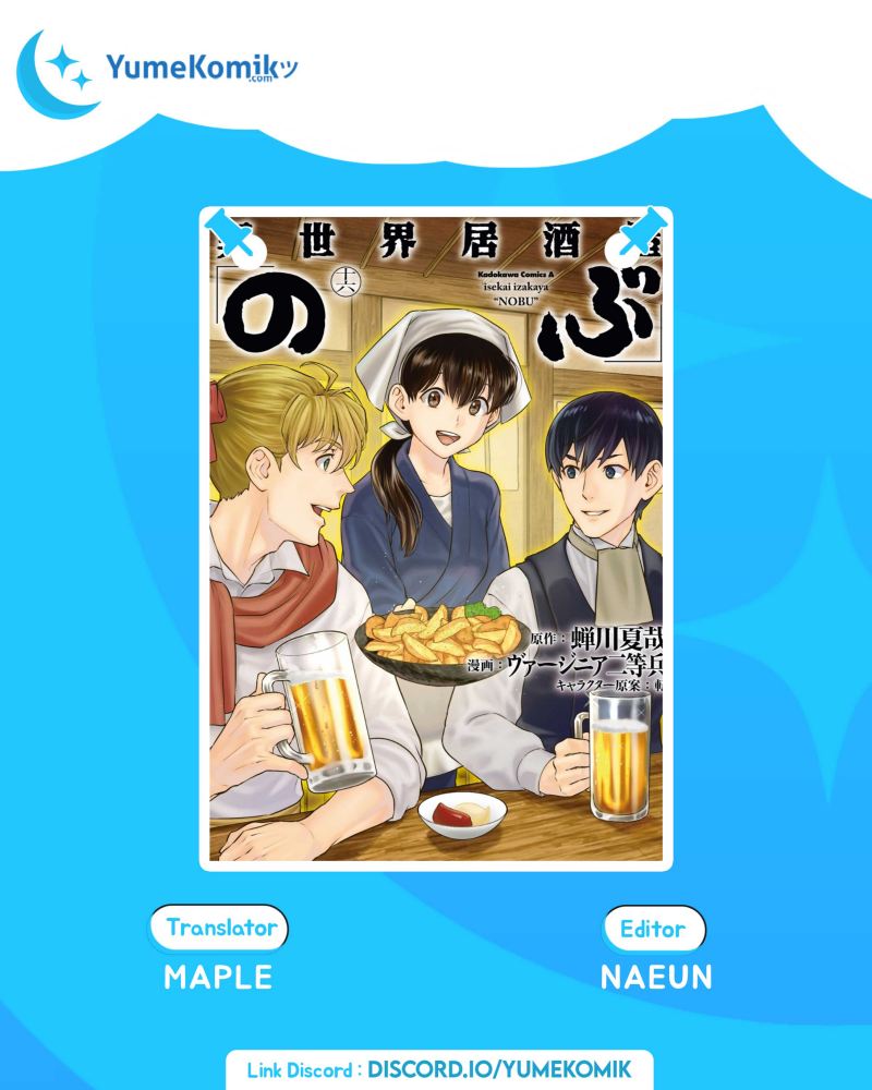 Komik Isekai Izakaya “Nobu” Chapter 28 gambar nomor 1