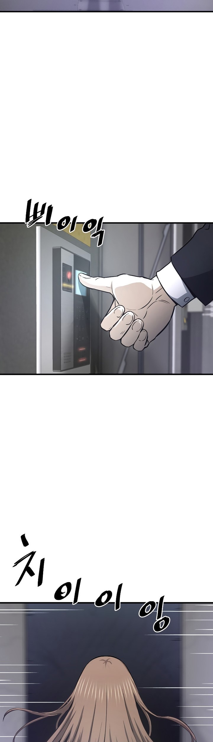 Han Dae Sung Returned From Hell Chapter 27 Gambar 50