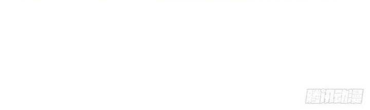 It Starts With A Mountain Chapter 346 Gambar 11